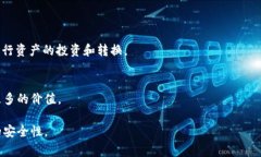 在讨论“TokenIM”是否有公