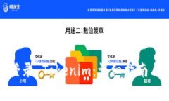 如何在电脑上登录 Tokeni