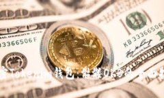 解密Tokenim钱包：骷髅OKB的