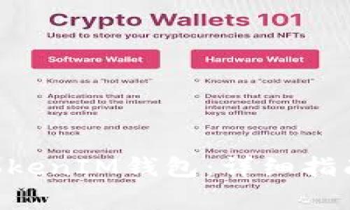 如何连接TokenTokenIM钱包：详细指南与常见问题解答