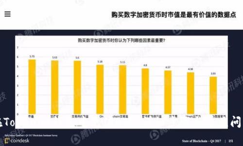 如何在Tokenim钱包中充值ETH：详细步骤与常见问题解答