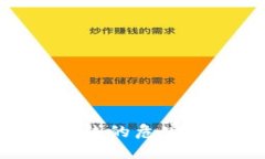 数字货币洗钱的危害及防