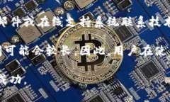   如何选择和使用Tokentok