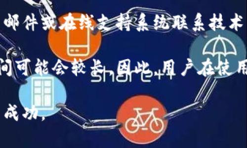   如何选择和使用Tokentokenim钱包：全面指南 / 
 guanjianci Tokentokenim钱包, 数字货币钱包, 加密货币, 钱包使用指南 /guanjianci 

随着区块链技术的发展和加密货币的流行，越来越多的用户开始寻找安全、方便的数字货币存储方式。其中，Tokentokenim钱包因其优越的用户体验和安全性，受到众多加密货币爱好者的青睐。本文将详细探讨Tokentokenim钱包的功能、优缺点、安装步骤，以及如何安全地使用它，以帮助新用户更好地理解和使用这一工具。

一、什么是Tokentokenim钱包？
Tokentokenim钱包是一款数字货币钱包，旨在帮助用户安全地存储和管理各类加密数字资产。它支持多种链条，适配多种加密货币，并允许用户方便地进行转账、交易和资产管理。这个钱包因其用户友好的界面和强大的安全性而受到广大用户的欢迎。

一般来说，数字货币钱包可以分为两类：热钱包和冷钱包。Tokentokenim钱包主要是一款热钱包，意味着它总是在线，可以快速进行交易。不过，尽管热钱包拥有快速交易的优点，它们通常比较容易受到网络攻击。因此，用户在使用Tokentokenim钱包时需要格外注意安全措施。

二、Tokentokenim钱包的功能
Tokentokenim钱包集成了多种强大的功能，使其在数字货币市场中脱颖而出。它的主要功能包括：

ul
listrong多链支持：/strongTokentokenim钱包支持多种区块链网络，包括比特币、以太坊、ERC-20代币等，用户可以在一个钱包中管理多种资产。/li
listrong用户友好的界面：/strong该钱包的界面设计简洁直观，即使是新手用户也能轻松上手。/li
listrong安全性：/strongTokentokenim钱包支持多层加密，确保用户的私钥和资产安全。/li
listrong离线交易：/strong允许用户在离线状态下生成交易，以增加安全性。/li
listrong资产分析：/strong提供实时的资产价值分析，帮助用户做出更好的投资决策。/li
/ul

三、Tokentokenim钱包的优缺点
在选择任何数字货币钱包之前，了解其优缺点非常重要。以下是Tokentokenim钱包的一些优缺点：

h4优点：/h4
ul
listrong多币种支持：/strong无论你持有比特币、以太坊还是其他不同的数字资产，Tokentokenim钱包都能满足你的需求。/li
listrong便捷性：/strong用户无需切换多个钱包，就可以在一个地方管理所有资产，非常方便。/li
listrong安全性：/strong采用了现代化的安全措施，如私钥本地存储等，有效抵御黑客攻击。/li
/ul

h4缺点：/h4
ul
listrong热钱包风险：/strong由于是热钱包，虽然安全性较高，但仍然面临被黑客攻击的风险。/li
listrong技术支持：/strong如果用户在使用过程中遇到问题，找到技术支持可能较为困难。/li
/ul

四、如何安装Tokentokenim钱包？
安装Tokentokenim钱包的过程相对简单，用户只需按照以下步骤进行：

ol
listrong访问官网：/strong首先，用户需要访问Tokentokenim官网下载钱包程序，确保从官方渠道下载以减少安全风险。/li
listrong安装程序：/strong下载完成后，双击安装程序并按照提示完成安装。/li
listrong创建账户：/strong安装完成后，启动钱包，用户需要创建一个新账户。输入相关信息并设置强密码。/li
listrong备份私钥：/strong为了保护你的资产，务必备份你的私钥或助记词，并保存在安全的位置。/li
listrong首次使用：/strong完成以上步骤后，用户可以首次使用钱包，开始进行数字资产的管理和交易。/li
/ol

五、如何安全使用Tokentokenim钱包？
尽管Tokentokenim钱包具有较高的安全性，但用户自身的安全意识同样重要。以下是一些安全使用Tokentokenim钱包的建议：

ul
listrong定期更新：/strong始终保持钱包软件更新，以确保获得最新的安全修复和功能。/li
listrong防钓鱼：/strong避免通过不可靠的链接或电子邮件访问钱包，确保只从官方渠道获取服务。/li
listrong开启双重认证：/strong如果钱包支持双重认证，务必启用，以增加一层额外的安全保护。/li
listrong小额交易：/strong对于新用户，建议初期进行小额交易，熟悉功能的同时降低风险。/li
/ul

六、Tokentokenim钱包常见问题

h41. Tokentokenim钱包与其他钱包的区别？/h4
在众多数字货币钱包中，Tokentokenim钱包与其他钱包的核心区别主要体现在支持的多链条、用户界面的友好性及安全性等方面。许多钱包只支持特定种类的数字货币，而Tokentokenim钱包则支持多种热门数字货币，让用户能够在一个平台上管理所有资产。此外，Tokentokenim钱包的设计简洁易懂，用户即便是第一次接触数字货币，也能够快速上手。相较于一些需要复杂操作的钱包，Tokentokenim钱包显得更加人性化。

安全性方面，不同钱包所采取的加密保护措施也有所不同。Tokentokenim钱包通过多层加密确保用户资产安全，同时也提供离线交易功能，使得即便在不连接网络的情况下，用户也能够生成交易，进一步降低被攻击的风险。总之，选择钱包时用户需考虑自身需求，综合考虑钱包的功能、易用性和安全性。

h42. 如何恢复Tokentokenim钱包？/h4
恢复Tokentokenim钱包的过程相对简单，只需确保你之前安全备份了你的助记词或私钥。在界面上选择“恢复钱包”选项，输入你备份的助记词或私钥，系统将会重新生成你的钱包及其对应的资产。这一过程也提醒用户进行备份的重要性，因为失去助记词几乎意味着无法恢复钱包资产。

此外，用户在恢复钱包时需要保持环境的安全，最好是在没有网络连接的情况下进行，以减少账号被盗的风险。若必须在线恢复，一定要确保使用的是官方渠道并更新到最新版本。

h43. Tokentokenim钱包的手续费如何？/h4
Tokentokenim钱包的手续费通常取决于所使用的区块链网络及交易量。大部分情况下，钱包会根据网络拥堵情况动态调整手续费，确保交易能够及时被处理。在用户发起转账时，系统通常会显示推荐的手续费，用户可以根据自身需求自行调整。需要注意的是，手续费过低可能导致交易确认时间延迟，而手续费过高则会造成不必要的开销。了解手续费结构，有助于用户在交易时做出更合理的决策。

此外，一些用户可能关注钱包是否收取额外费用。实际上，Tokentokenim钱包的手续费主要来源于网络本身，而非钱包服务费用。这意味着用户在使用这一钱包进行交易时，不必担心会有额外的隐藏费用。

h44. 是否可以在Tokentokenim钱包中交易非监管资产？/h4
Tokentokenim钱包主要支持多种加密货币和代币的存储和交易，包括一些非监管资产。不论是ERC20代币、DeFi资产还是NFT，用户均可通过Tokentokenim钱包进行管理和交易。不过，参与非监管资产的投资需具备一定的风险意识，因为这类资产的价格波动较大，且可能随时面临政策风险。

使用Tokentokenim钱包管理非监管资产之前，用户应全面了解资产的背景和市场表现，并谨慎考虑投资策略。市场中的非监管资产种类繁多，用户应确保所持资产的合规性并关注市场动态，合理配置投资组合以应对风险。

h45. Tokentokenim钱包是否安全？/h4
虽然没有任何工具可以提供绝对的安全保障，但Tokentokenim钱包采用了一系列先进的安全措施来保护用户资产。首先，钱包的私钥是本地存储而非在线存储，这大大降低了黑客攻击的风险。此外，Tokentokenim钱包还支持离线交易，用户即使在不连接网络的情况下也能进行交易，进一步提升安全性。同时，用户也可以选择开启双重认证等功能，以增强账户的安全性。

然而，每位用户也应该意识到，安全使用钱包的责任在于自身。用户必须保持强密码、定期备份、定期更新钱包版本，避免通过不安全的网络进行交易等，以便最大限度地保护自己的资产安全。只有综合运用软件的安全措施和自身的安全意识，用户才能在数字货币投资中获得最佳保护。

h46. Tokentokenim钱包的技术支持如何？/h4
Tokentokenim钱包的技术支持一般可以通过官方网站提供的客服渠道进行咨询。官网上通常会列出常见问题解答、用户手册等资源，供用户自行查阅，解决一些基础问题。此外，用户也可以通过电子邮件或在线支持系统联系技术支持团队，获取专业的解决方案。

在寻求技术支持时，用户应准备好自己的账户信息及具体问题，便于支持团队更快捷地为其提供帮助。虽然Tokentokenim钱包的技术支持团队会尽量快速响应，但对于一些较为复杂的问题，处理时间可能会较长。因此，用户在使用过程中应了解相关功能，尽量避免不必要的困惑。

总体来说，Tokentokenim钱包以其多链支持、安全性和用户友好性备受欢迎。了解其基本功能、优缺点及安全使用措施，将帮助投资者更好地管理他们的数字资产，进而在加密货币市场中获取更大的成功。
