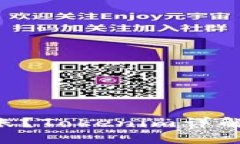 eon多久到账？Tokenim详解与