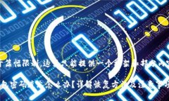 提示：由于篇幅限制，这里只能提供一个框架和