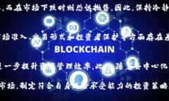   数字货币财政治理：新时