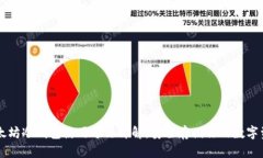 以太坊冷钱包使用方法详