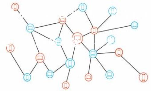 bianziTokenim不支持的币如何转出：完整指南/bianzi

Tokenim, 数字货币, 转账, 区块链/guanjianci

随着数字货币的普及，越来越多的用户开始使用加密钱包来存储、管理他们的虚拟资产。但在实现资产转移和交易时，一些用户可能会遇到与其钱包或交易平台相关的问题，例如Tokenim不支持的币种转入该平台后如何转出。本文将为您详细介绍这一问题，并为您提供一系列解决方案和建议。

Tokenim是什么？
Tokenim是一个数字资产管理平台，支持多种主流币种的存储与交易。用户可以通过Tokenim便捷地管理他们的加密资产，包括比特币、以太坊等。然而，由于Tokenim的支持币种范围有限，用户在使用时可能会不小心将不支持的币种转入他们的帐户中。这种情况常常让人感到困惑，而转出不支持币种的步骤会变得更加复杂。

转入不支持币种的后果
在Tokenim平台上转入不支持的币种，用户首先会发现这些币种无法在其帐户中正常显示或交易。这意味着用户不能通过Tokenim的界面进行这些币种的转移或管理。在一些情况下，您的资产将会处于一种“悬空”的状态，任何试图转出这些资产的操作都有可能失败。这不仅可能导致资产的暂时损失，还可能让用户面临无法兑现这些资产的厄运。

如何确定你已转入不支持币种？
识别不支持币种的第一步是了解Tokenim支持的币种清单。用户可以通过Tokenim官方网站或者相关的社交媒体渠道找到有关支持币种的详细信息。此外，许多用户可能会忽略转账时的网络和协议要求，导致他们选择了与Tokenim不兼容的币种。例如，某些币种可能在不同的网络（如以太坊的ERC-20和其他网络）上有复刻，若用户不清楚这些细节，便有可能将不兼容的资产错误转入Tokenim平台。

如何转出不支持币种？
如果您的Tokens已转入Tokenim但属于不支持的币种，转出操作会更为复杂。以下是一些可能的解决方案：
ol
  li联系Tokenim客服。许多数字货币平台提供客户支持服务，用户可通过客服寻求帮助，他们可能会指导您进行相关操作。/li
  li了解相关钱包工具。一些用户可能需要转向其他数字钱包工具或平台，从而将这些不支持的资产导出。/li
  li可能会要求您承担一些手续费或者遵循特定的验证过程，以确保您的身份和资产所有权。/li
  li有时用户需要借助智能合约或去中心化交易所（DEX）来实现资产的转移。这可能相对复杂但能有效解决问题。/li
/ol

是否有风险？
在试图转移不支持的币种时，用户需要注意风险。网络安全性问题、交易手续费的不确定性以及错误操作可能会导致资产的再次损失。此外，有些平台可能会冻结相关资产，导致进一步的麻烦。因此，在进行任何操作之前，务必充分了解相关风险并做好准备。

如何避免转入不支持币种？
为了避免将不支持的币种转入Tokenim等平台，用户可以采取以下步骤：
ol
  li在进行转账之前，仔细查阅Tokenim支持的币种及其相应的网络和协议。/li
  li在转账过程中，务必再次确认目标地址及币种类型，确保其与Tokenim的标准一致。/li
  li保持对行业动态的关注，以了解哪些币种可能在未来会被Tokenim平台支持。/li
/ol

其他相关问题
为了帮助读者更全面地了解这一主题，在此我们列出了六个相关问题，并对其进行了详细解答。

1. Tokenim支持哪些币种？
Tokenim支持哪些币种是用户在使用该平台时最关心的问题之一。一般而言，Tokenim会在其官方网站上列出所有受支持币种的清单。这些币种通常包括比特币、以太坊等主流代币，同时也可能涵盖一些新兴数字资产。然而，各种因素可能随时影响平台对新币种的支持。因此，用户应定期检查相关信息，以确保充分了解现有的支持情况。

2. 如何安全地管理我的数字资产？
在数字资产管理中，安全性是一个重要议题。用户可以通过多个方法来提高其资产的安全性。例如，使用双重身份验证、定期更改密码以及保持设备和账户的安全性都可以有效抵御潜在的黑客攻击。此外，合理选择安全可靠的钱包类型（如硬件钱包）也能为用户提供更高的安全保障。

3. 资产转移可能涉及的手续费用是什么？
在进行数字资产的转移时，用户可能会面临一定的手续费用。这些费用通常包括网络费用和平台费用，具体金额依据各类资产的市场情况而异。在决定进行转移之前，用户需对这些费用有一个大概的了解，以便做好相应的资金准备。此外，了解不同币种和平台的手续费结构将有助于用户做出更明智的决策。

4. 通过Tokenim进行交易的优势和缺点是什么？
作为一个数字资产管理平台，Tokenim具有其独特的优势与劣势。优势在于其用户友好的界面、交易的便捷性以及对多种支付方式的支持，使用户能够快速完成交易。然而，一些缺点也不容忽视，包括对不支持币种的限制和可能的交易费用。因此，建议用户在做出选择前，进行深度的市场调查与评估。

5. 如何恢复失去的数字资产？
一旦数字资产丢失，恢复的难度往往是巨大的，但并非不可能。用户可以尝试通过与Tokenim客服联系，提供相关证明信息来寻求帮助。此外，如果用户使用了安全备份，也有一定概率恢复。尽管如此，备份和安全性成为了用户日常管理中的重要一环。

6. 如何选择合适的钱包来存放数字资产？
选择合适的钱包来存放数字资产需要考虑多个因素，包括安全性、押金限额、支持的币种以及用户体验等。硬件钱包虽然在安全性上表现出色，但相对不够便捷；而软件钱包使用方便，但安全性稍差。因此，用户应当根据自己的需求综合考虑。

综合以上讨论，可以发现，在使用Tokenim等数字资产管理平台的过程中，用户对不支持币种的知识非常重要。通过了解相关信息和采取适当的策略，用户可以有效管理自己的数字资产，避免潜在的风险与损失。

在总结之际，建议各位用户时刻关注自己的资产动态，多探索学习相关知识，确保在区块链的海洋中，能够顺利航行。
