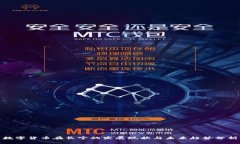 数字货币在长宁的发展现