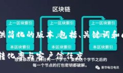因为您请求的内容字数非