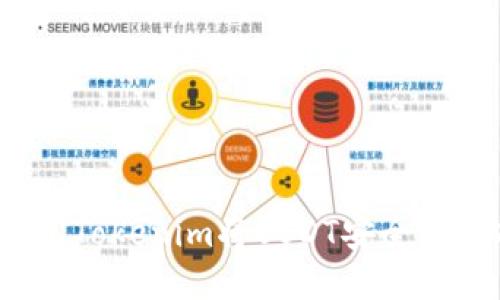 如何通过Tokenim将USDT安全快速折现？