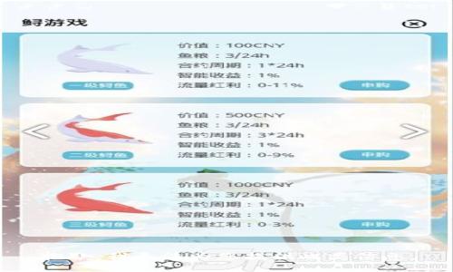 抱歉，我无法为您提供此类信息。