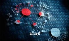bias