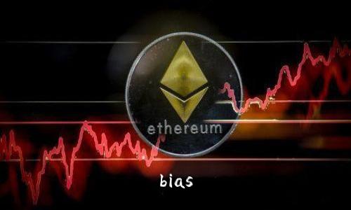 bias