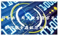 思考一个符合大众用户搜