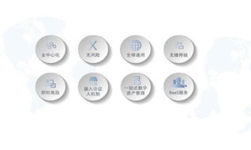 数字货币科技投资基金：投资未来的无限可能