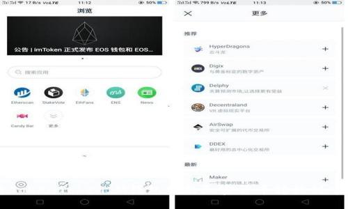 如何将TokenTokenIM钱包中的加密货币转移到币安平台