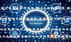 jiaoti把币放以太坊钱包有