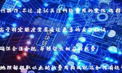  ronin钱包提取以太坊的费