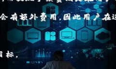   Tokenim官网苹果版：数字