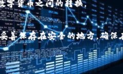   《TokenIM：获取正版下载