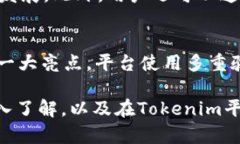 jiaotiTokenim里的Data是什么币