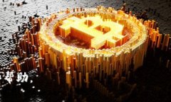   ：如何解决Tokenim转账长