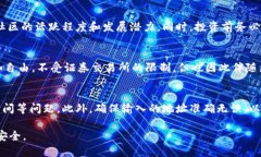 jiaoti在Tokentokenim钱包里的