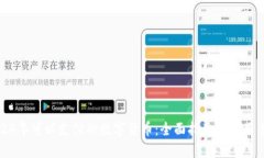 2024年可以支付的数字货币