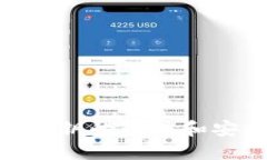 TokenIM私钥的长度和安全性