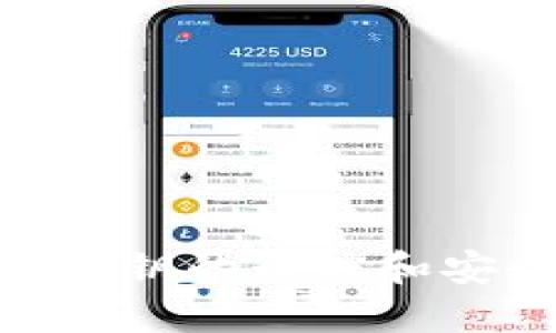 TokenIM私钥的长度和安全性探讨