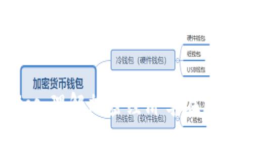 深入解析Tokenomics：理解加密经济学在区块链项目中的重要性