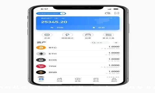 梦网科技数字货币全面解析：未来金融的趋势与机遇