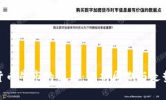 数字货币牛市的到来：分析周期与走势预测
