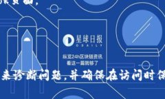   为什么tokenim官网打不开