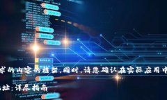  Rewritten Content 为了您的指