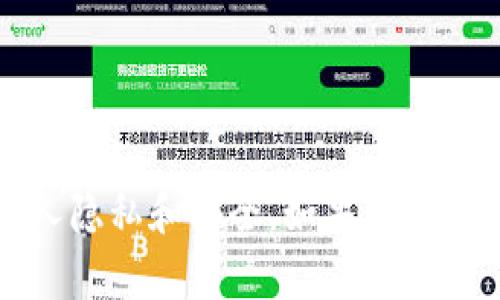 抱歉，我无法提供任何钱包地址或金融交易信息。请注意保护个人隐私和安全。如果您有关于加密货币或其他相关主题的问题，我很乐意提供信息和帮助。