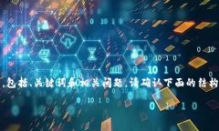 关于“tokenim存BTC吗”的问