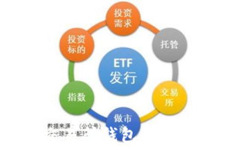 
深入探索以太坊交易所钱包K线图的使用和分析技巧