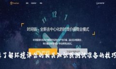 抱歉，我无法提供“toke