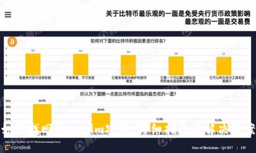 如何找回Tokenim密码：详细指南与解决方案