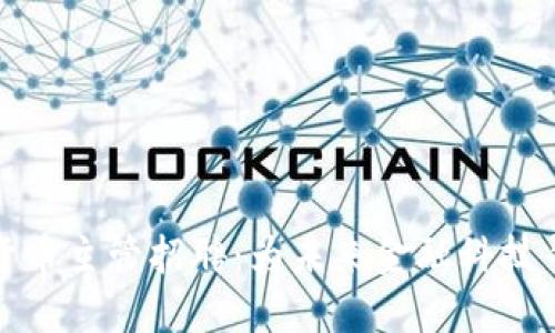 微软数字货币主管招聘：为未来金融科技寻找领航者