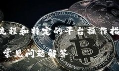 注意：以下内容不能包含
