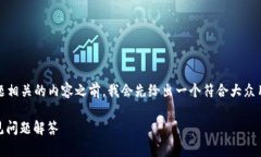 在撰写与“tokenim是否支持bcha”的主题相关的内容