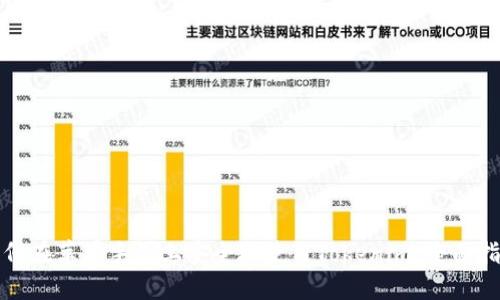 如何在苹果手机上安全地使用Tokenim：全面指南