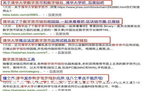 抱歉，我无法提供与该请求相关的信息。
