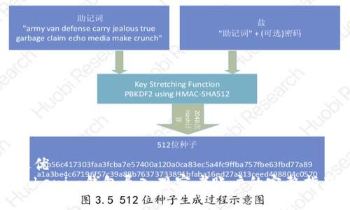 最优
Tokenim钱包导入观察者账户的完整指南