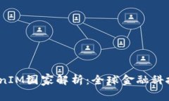 2023年TokenIM国家解析：全球金融科技的未来趋势