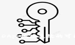 :探讨Tokenim DApp地址失效的